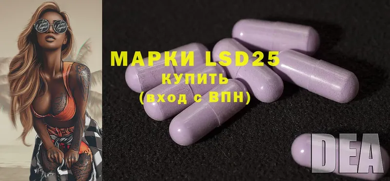 LSD-25 экстази ecstasy  MEGA как зайти  Торжок 